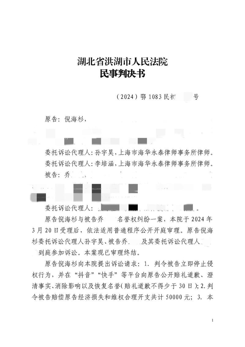 民事诉讼败诉后的法律后果与应对策略