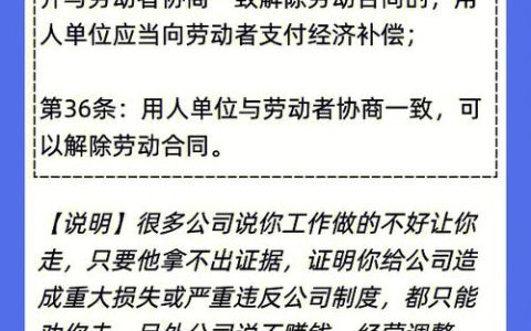 企业裁员补偿：N、N+1与2N的法律解析及应对