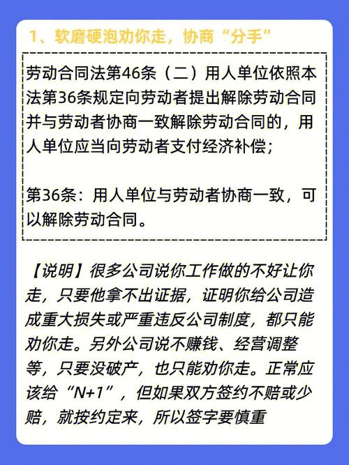 企业裁员补偿：N、N+1与2N的法律解析及应对
