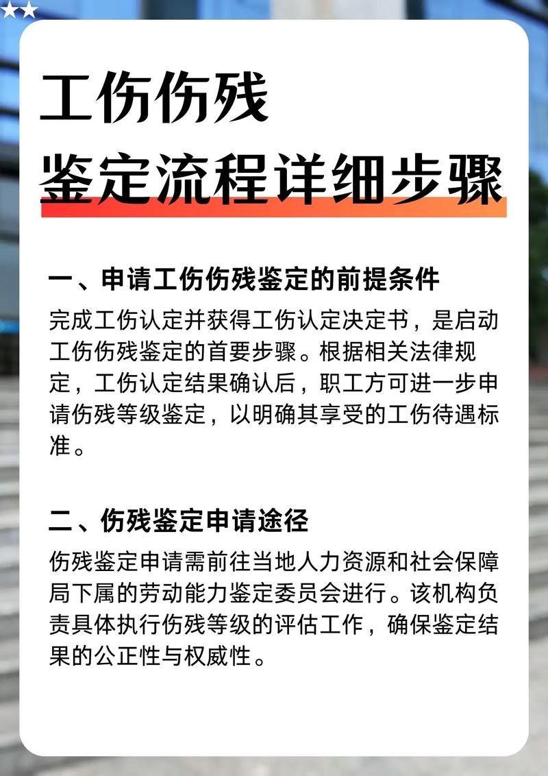 工伤骨折未评上伤残等级？这些赔偿您照样能拿！