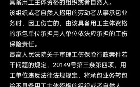 农民工工地受伤索赔全攻略：工伤认定VS人身损害赔偿
