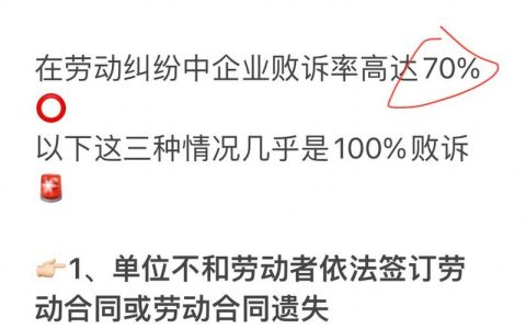 劳动合同到期不续签，算辞退吗？