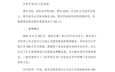 刑事附带民事诉讼：受害人索赔与被告量刑指南