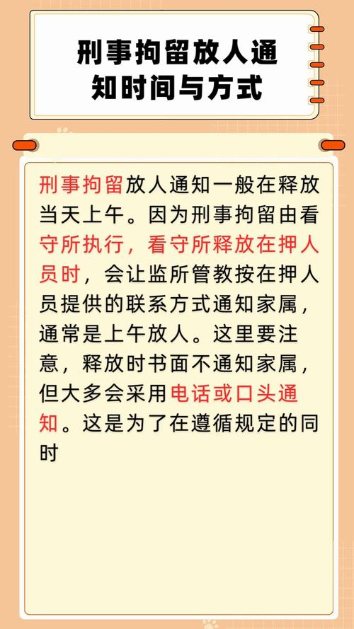 从治安到刑事：打人拘留期限全解析与应对指南