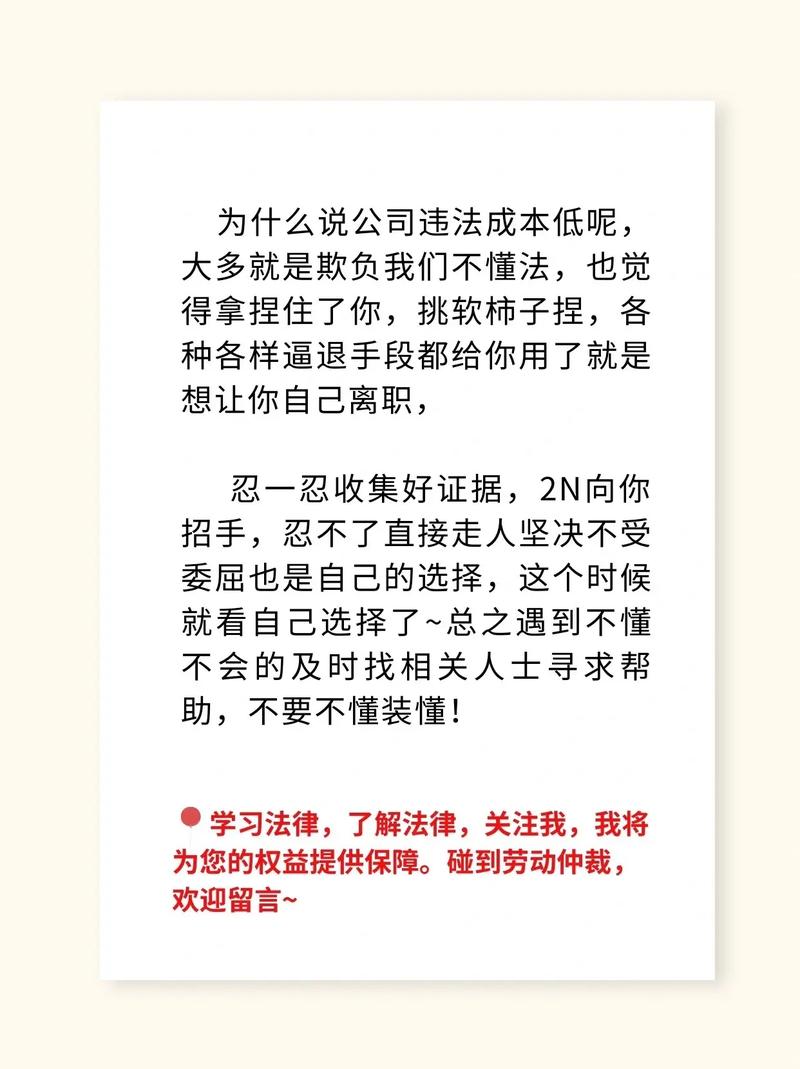 企业裁员赔偿2N的法律真相与实操指南