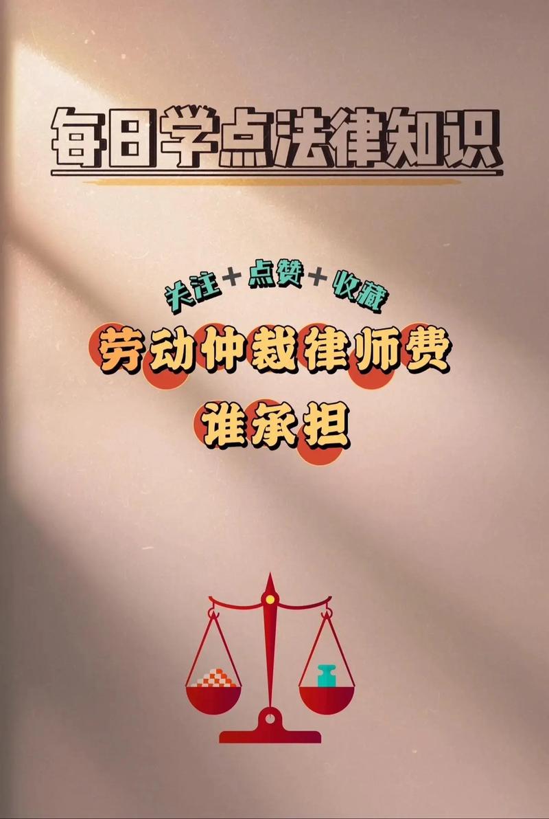劳动法咨询热线全攻略：12333、12348、12345如何选择