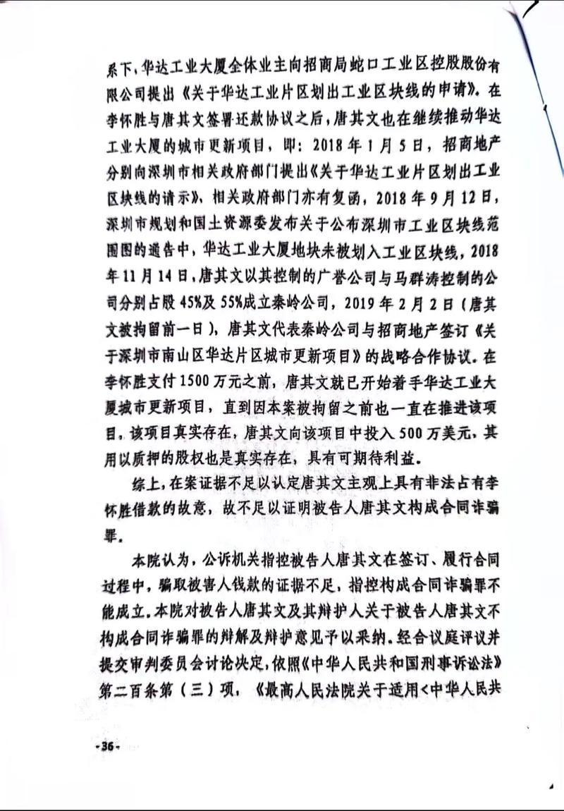 国家赔偿申请书撰写全攻略与常见误区解析