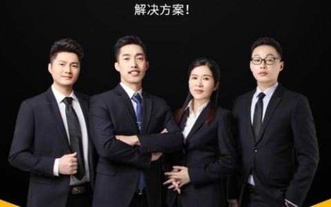 劳动维权攻略：合同纠纷与工伤赔偿全解析