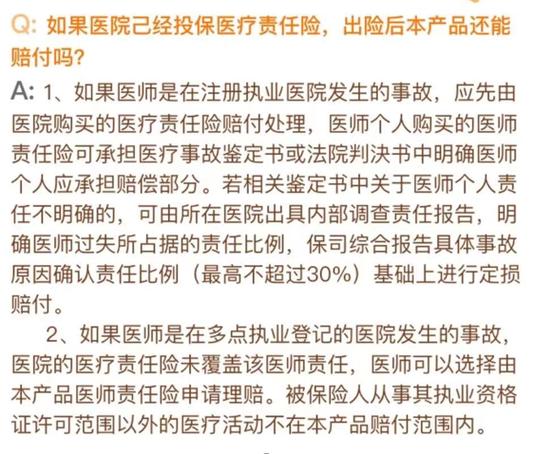 医院私了赔偿多少钱？律师教你理性维权