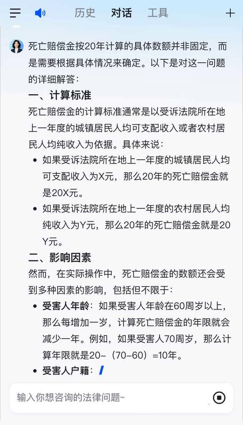 触电不幸身亡赔偿标准与维权路径全解析