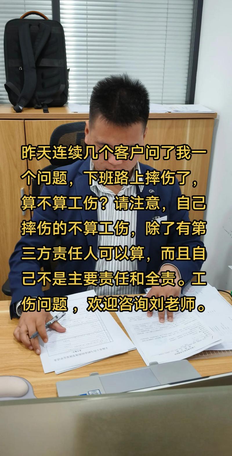 包工头跑路老板不管？工地受伤索赔维权详解