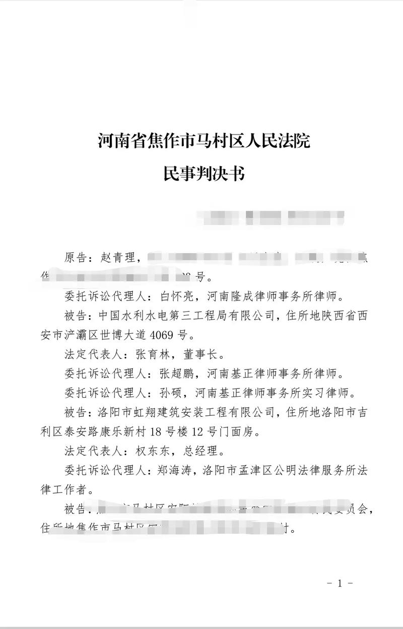 资深律师详解：民事虚假诉讼的认定标准与后果