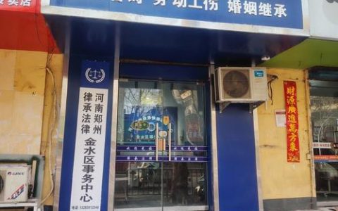 风险代理制度：打赢官司再收费的法律服务模式
