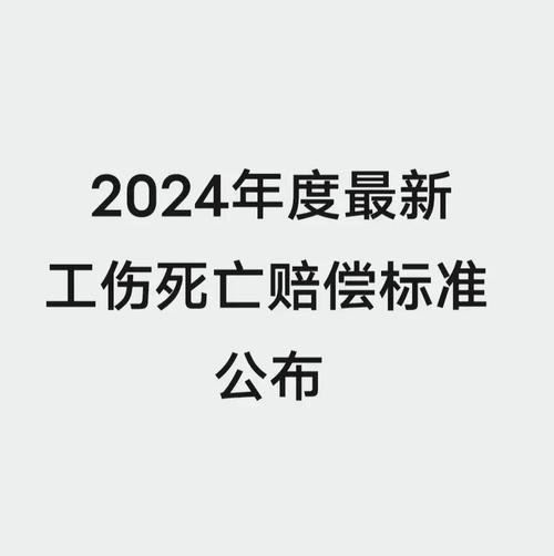 职工因病或非因工死亡待遇新规详解与申领指南