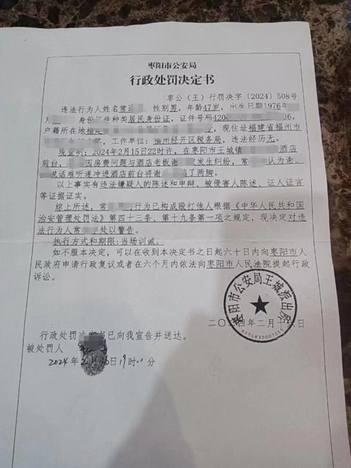 被打后警方未拘留打人者？权威解读与维权指南