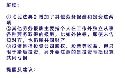 民法典时代离婚新规深度解析与实务指引