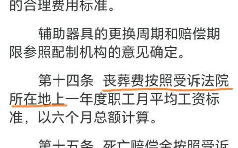 劳动合同解除经济补偿金深度解析与实务指南