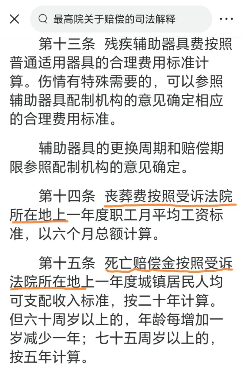 劳动合同解除经济补偿金深度解析与实务指南