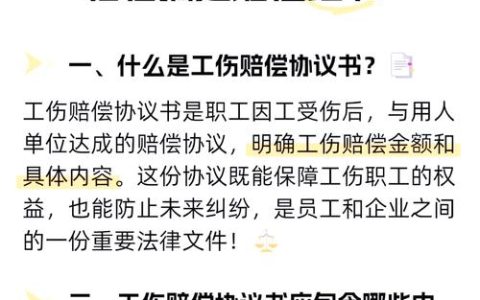 裁员补偿谈判技巧：最大化争取合法权益指南