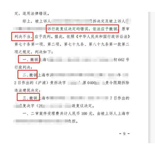 百姓告官府胜算几何？新法解读与维权之道
