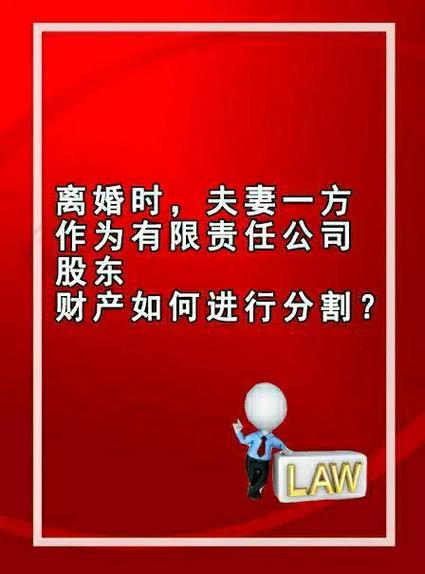婚后买车登记在丈夫名下，财产归属权威解析