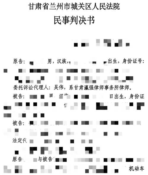 弄懂交通事故律师收费，明明白白请律师维权