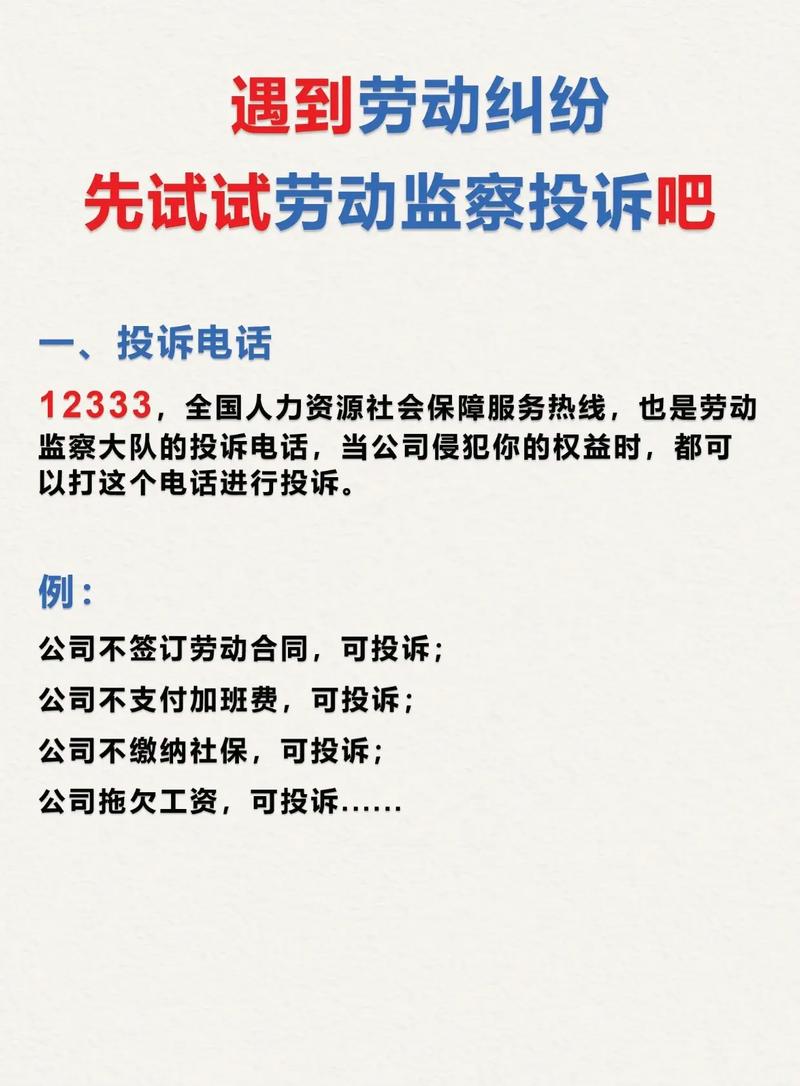 合同解除经济补偿：计算标准与维权实务指南
