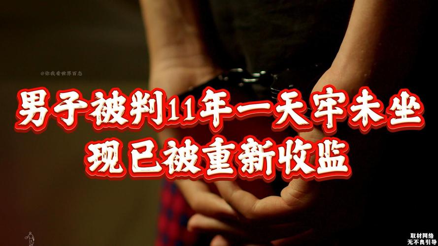 车祸赔偿无力偿还会坐牢吗？法律解析