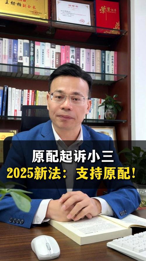 配偶赠与第三者财产，法律上能否要回？