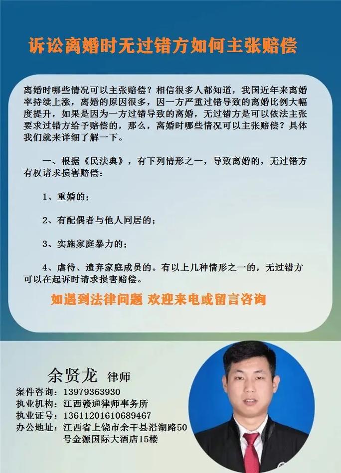 离婚律师收费标准详解与费用构成