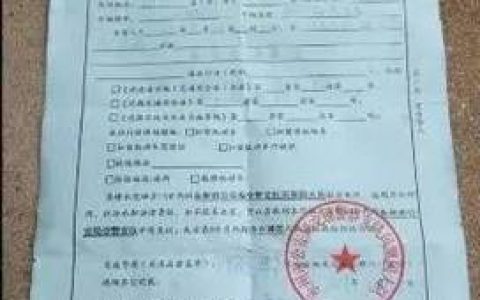 车祸精神损失费怎么算？法律专家详解赔偿标准与条件