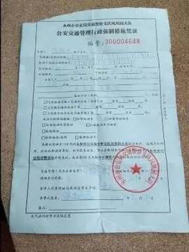 车祸精神损失费怎么算？法律专家详解赔偿标准与条件