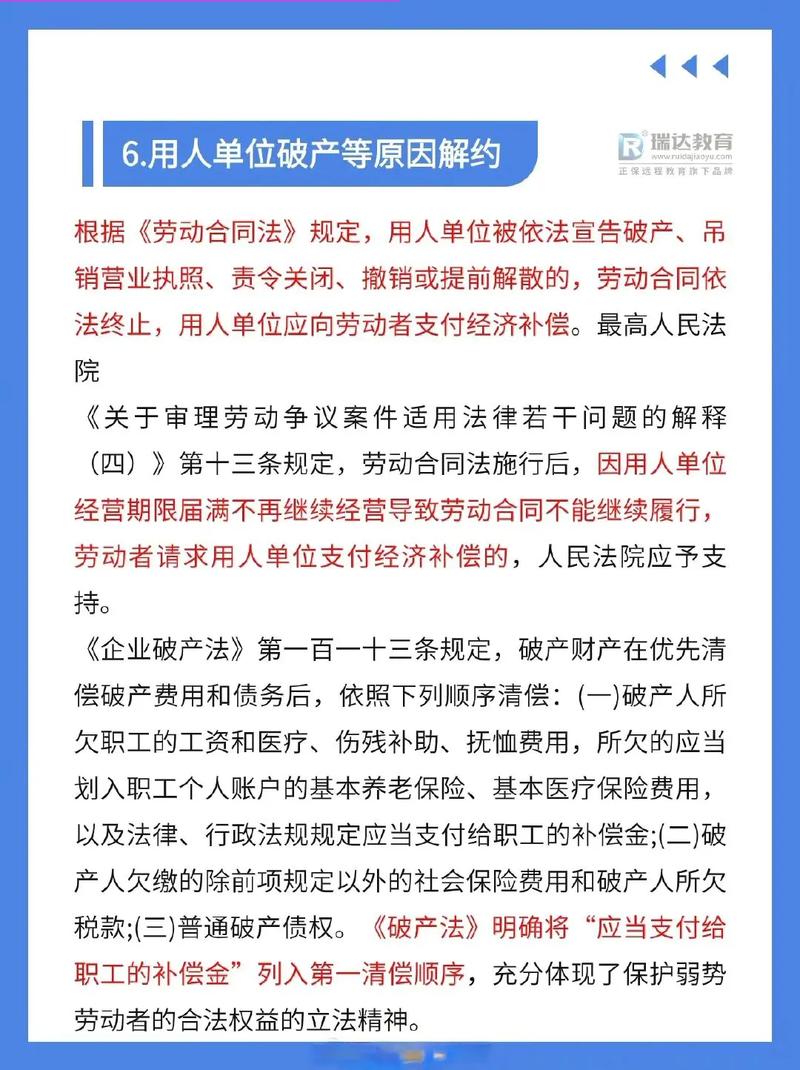 公司劝你主动离职？这样争取N+1补偿才明智