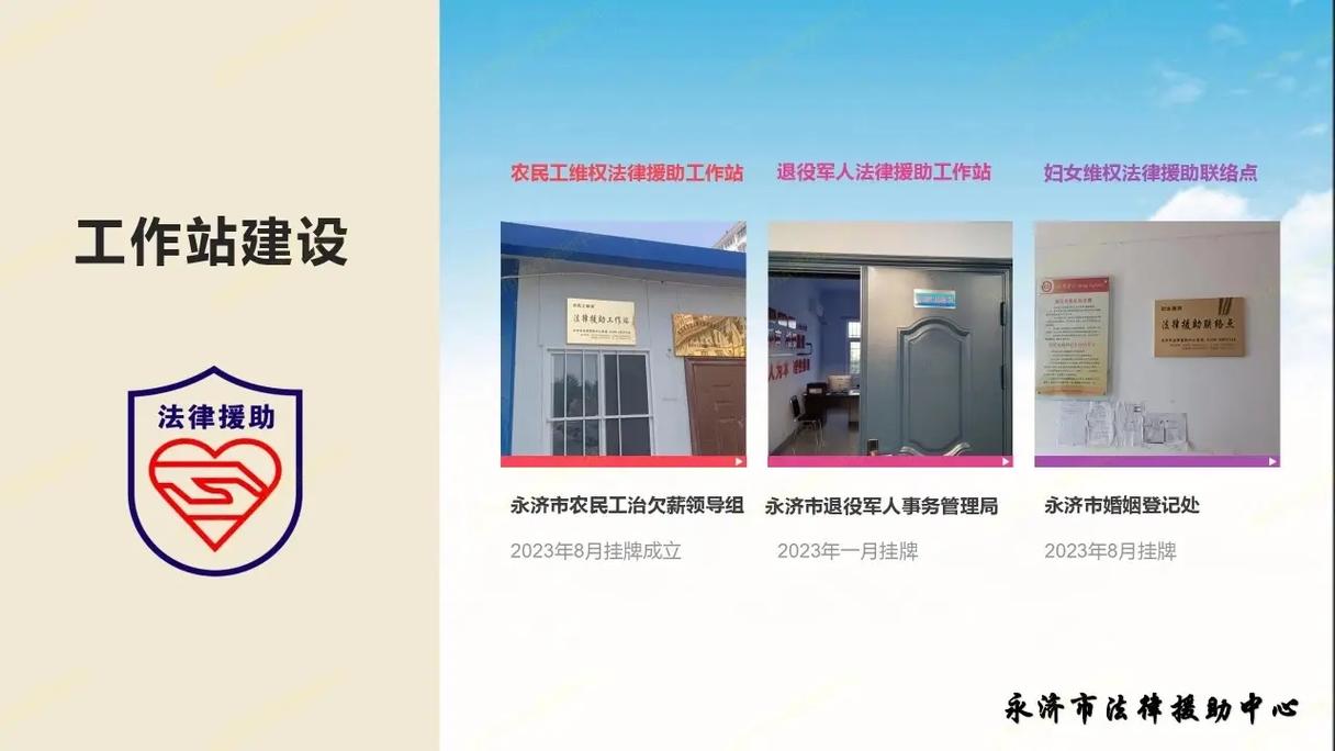 民事官司请不起律师？详解免费法律援助申请