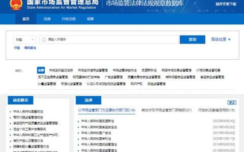 告别法律查询迷茫：官方渠道与实用技巧全解