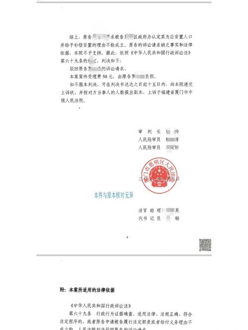 行政诉讼败诉意味着什么？后果与应对全解析