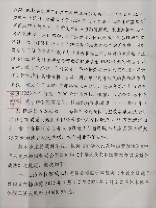 劳动仲裁不予受理的六种情形及应对策略