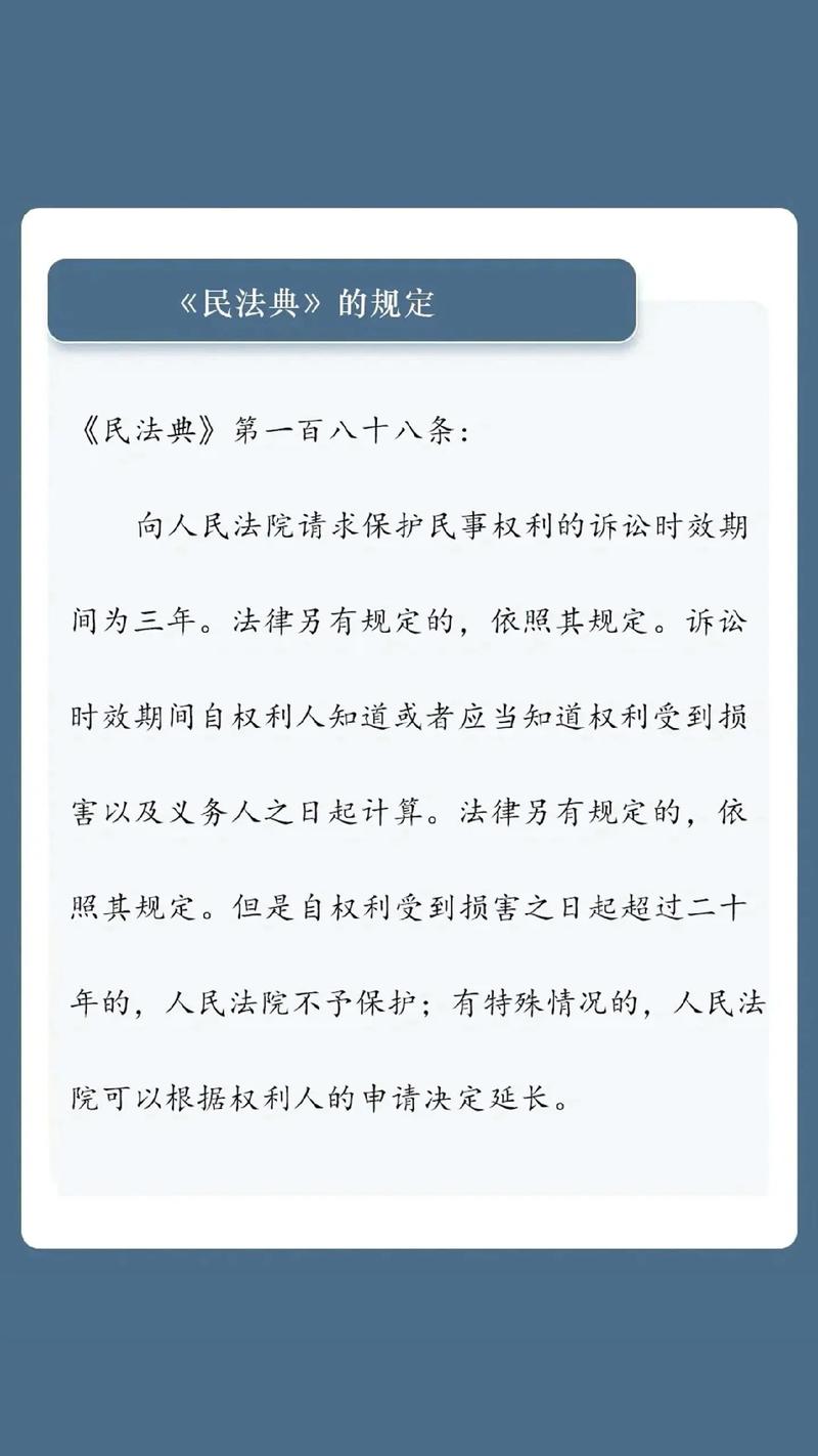 诉讼时效过期莫慌张，补救途径与证据要点全解析