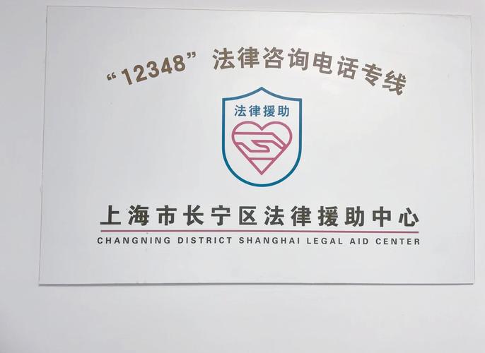 法律求助不再难，12348热线免费咨询全攻略