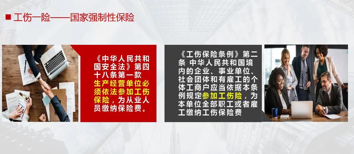 工伤处理：走与不走的区别与法律后果