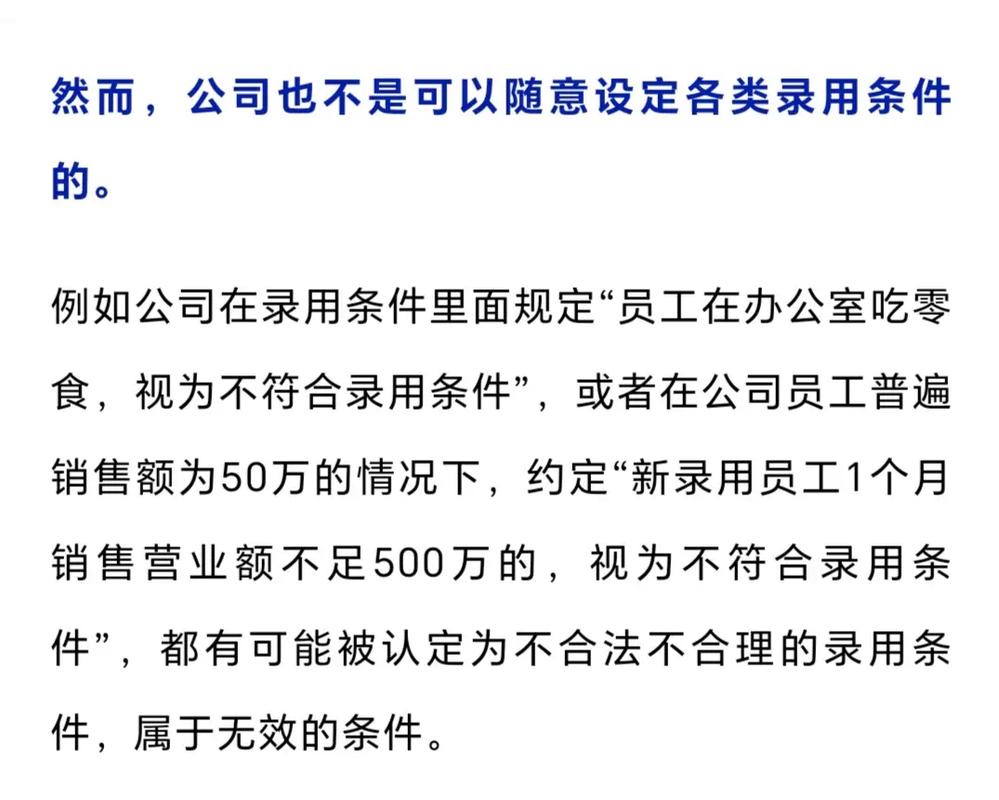 公司辞退员工赔偿全解：N、N+1和2N怎么算？