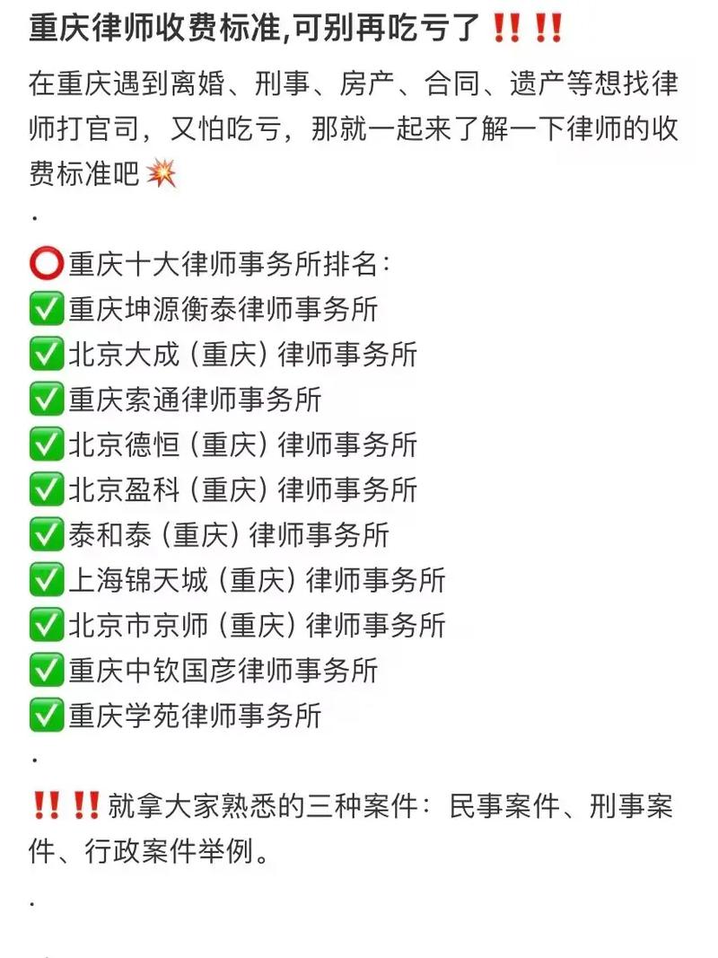 行政诉讼律师费解惑：收费标准影响因素与避坑指南