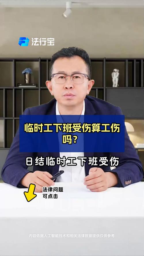 临时用工也需警惕：职务侵占罪的认定与防范