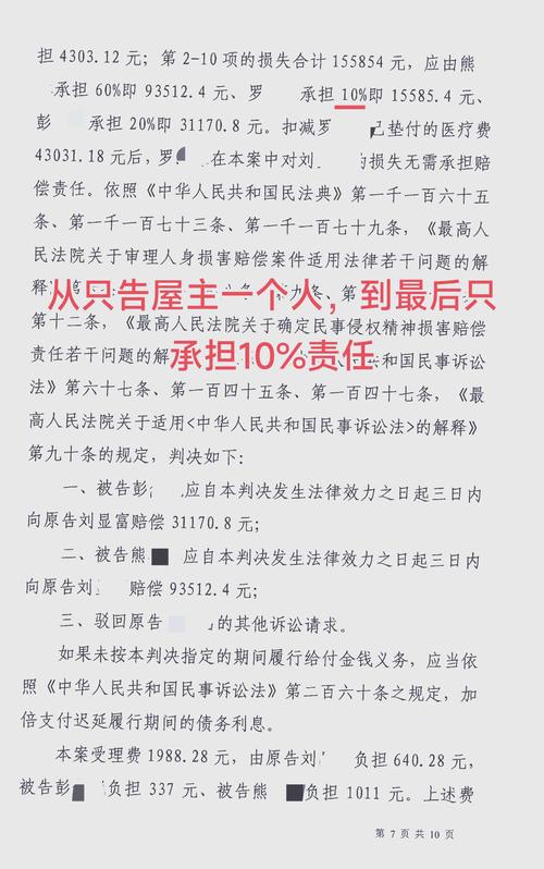 工地受伤怎么办？资深法律人详解维权步骤与赔偿