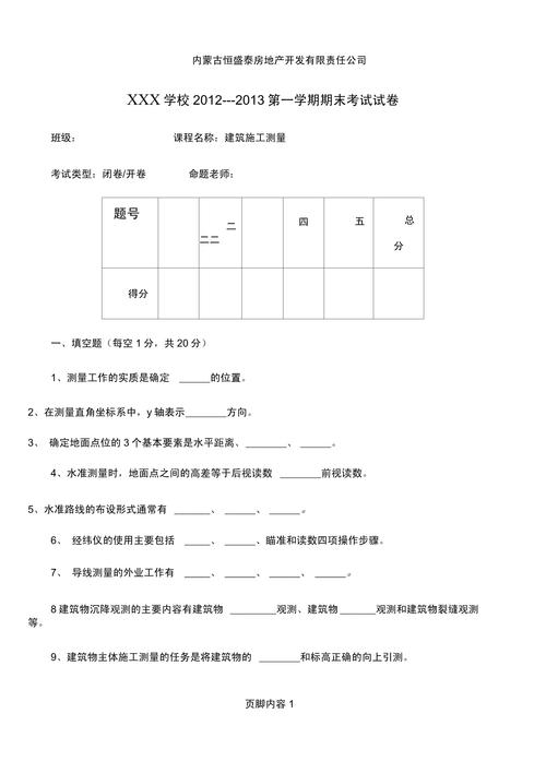 购买期房怕踩坑？权威法律专家为您支招解惑