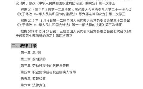医患纠纷迷雾：法律专家深度解析与维权指南