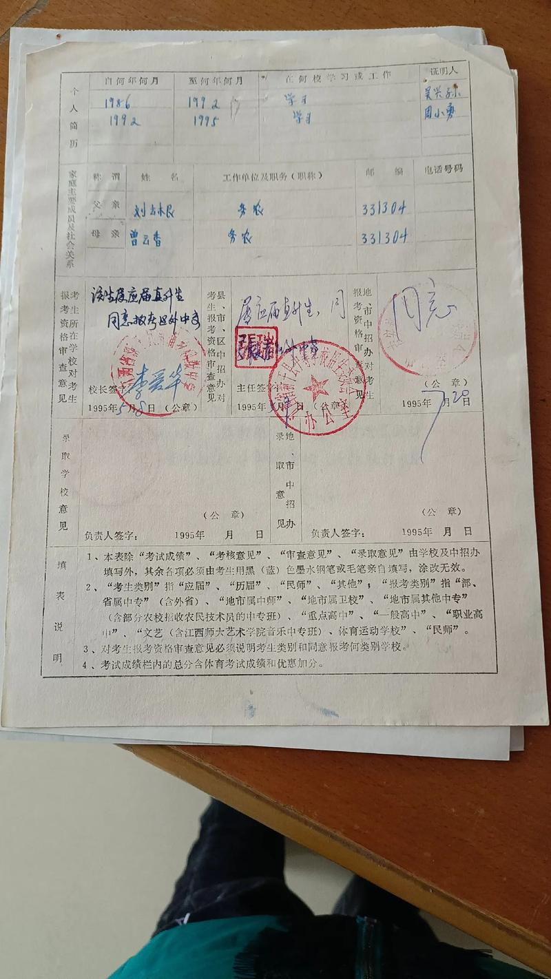 96年前老工伤赔偿责任归属详解