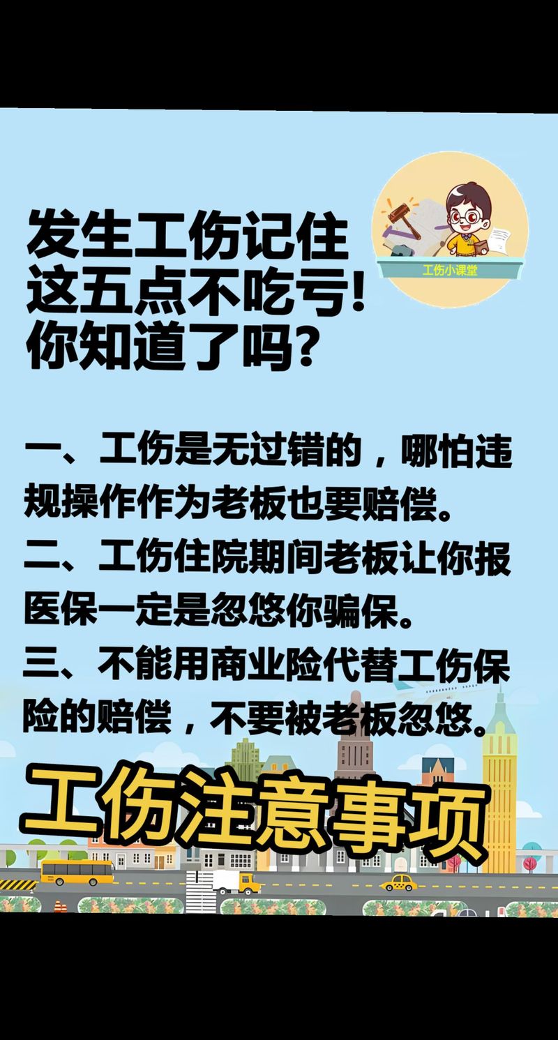 被辞退员工赔偿标准及维权指南