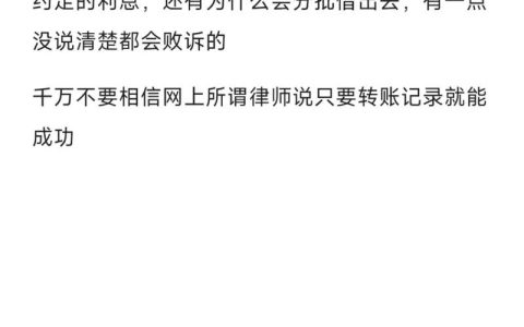 欠款人败诉不还钱怎么办？法律维权全攻略