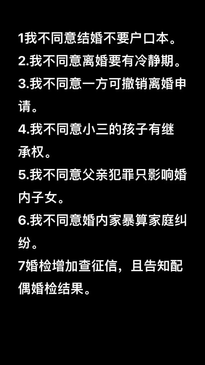 对方坚决不同意离婚？法律途径助你解脱困境